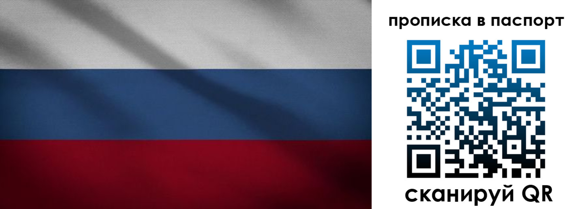 регистрация для школы в Балее